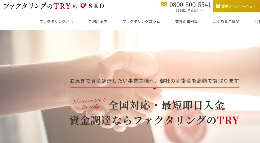 TRY