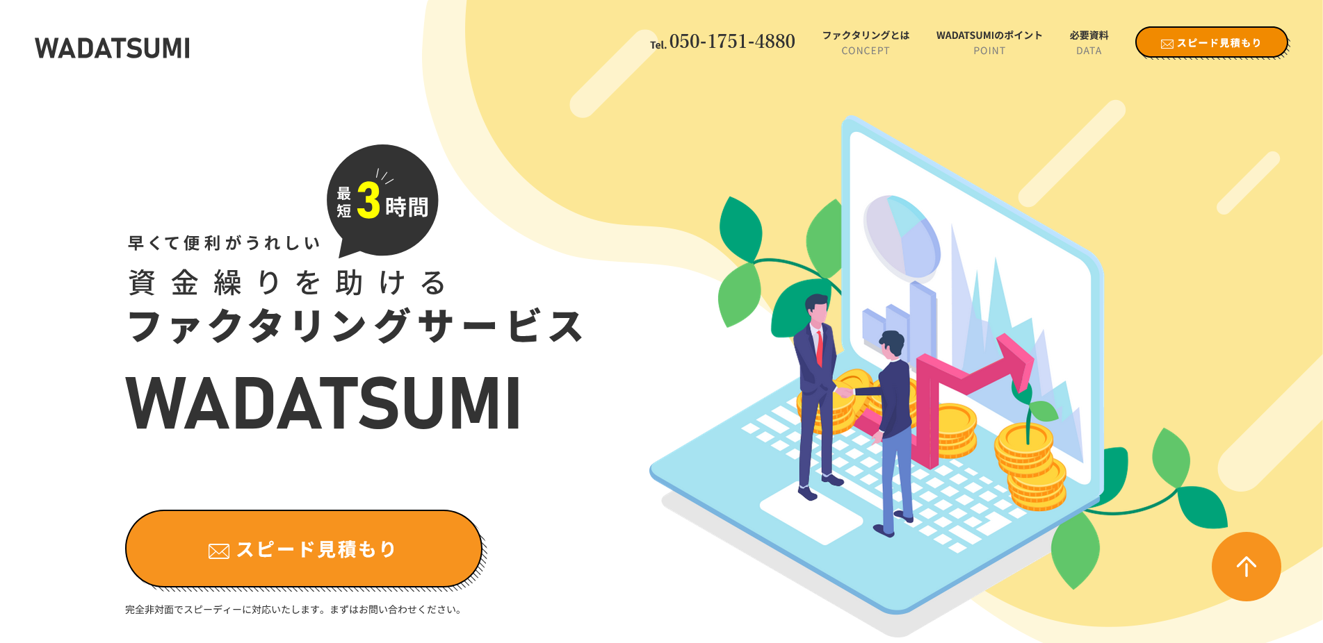 WADATSUMI